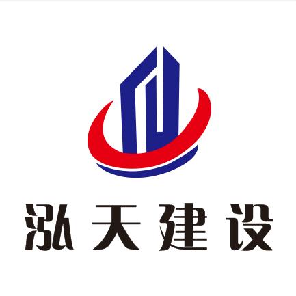 泓天建设张勇