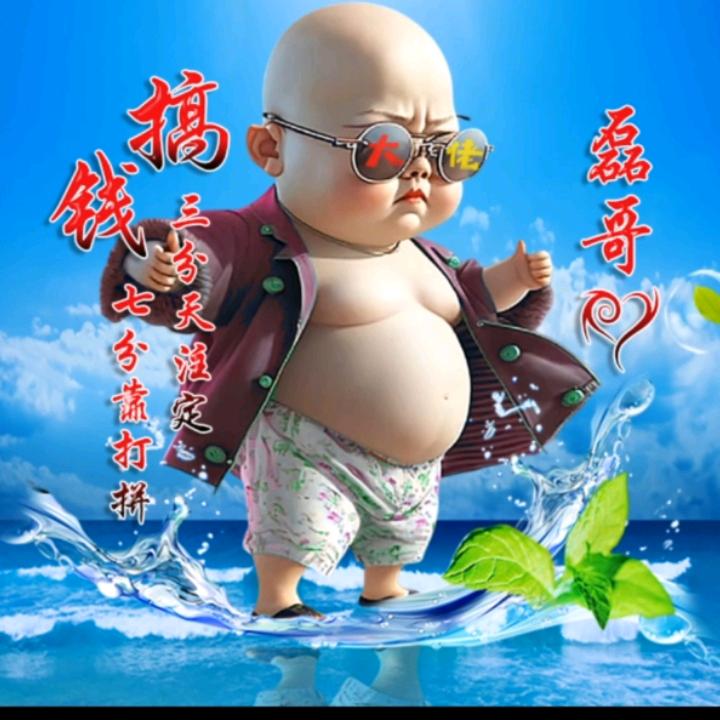 磊哥元宝半成品批发