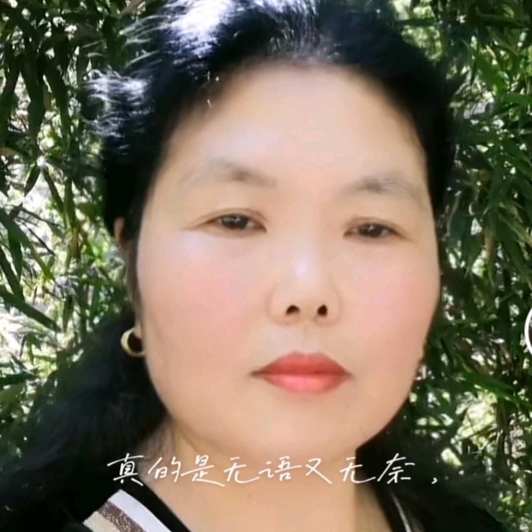 张