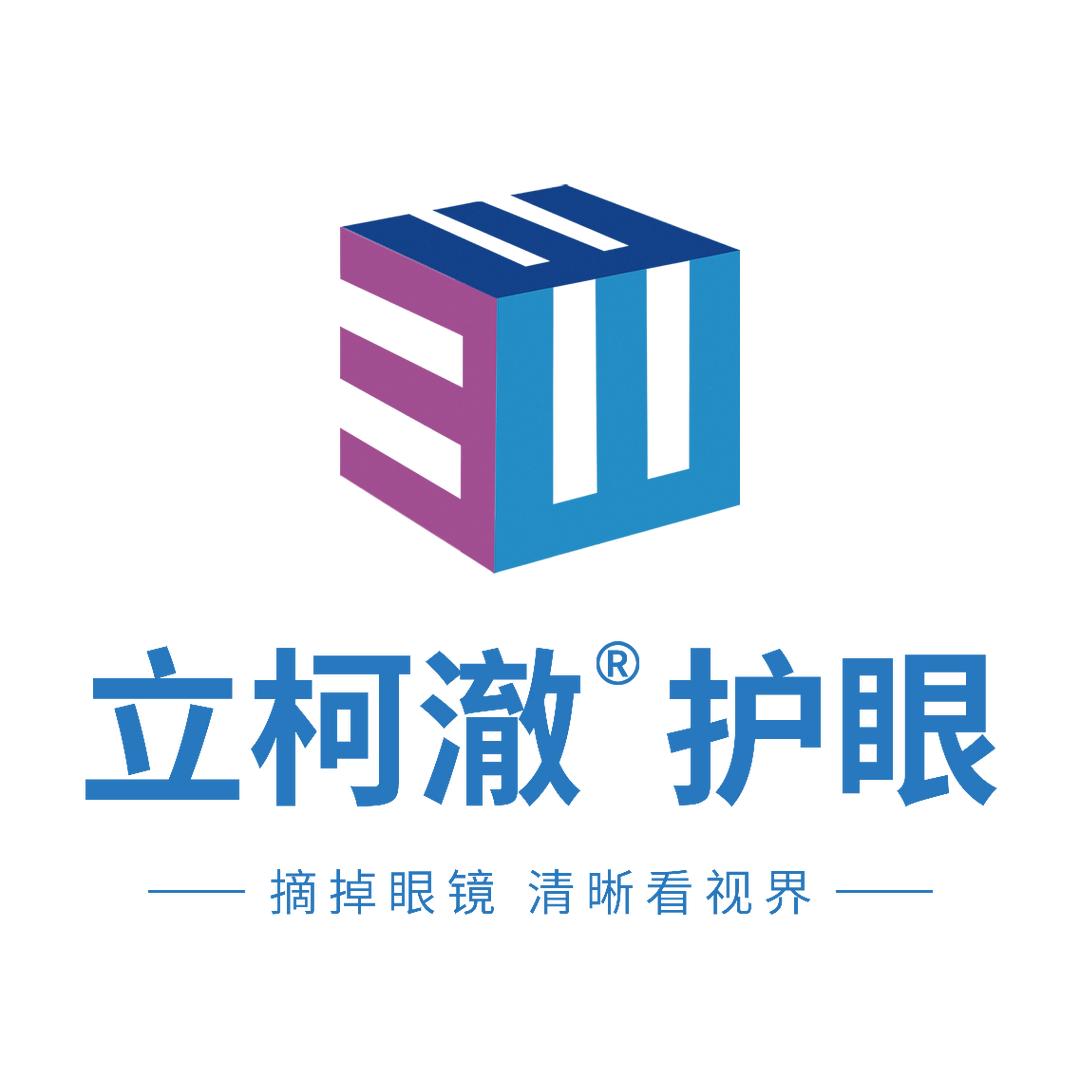 衡水立柯澈护眼