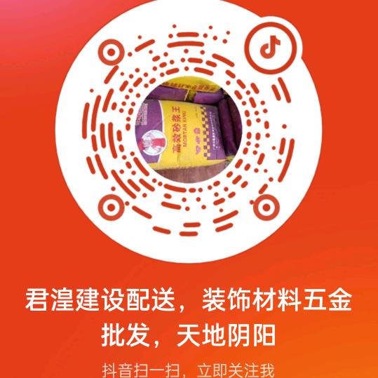 神通天地阴阳
