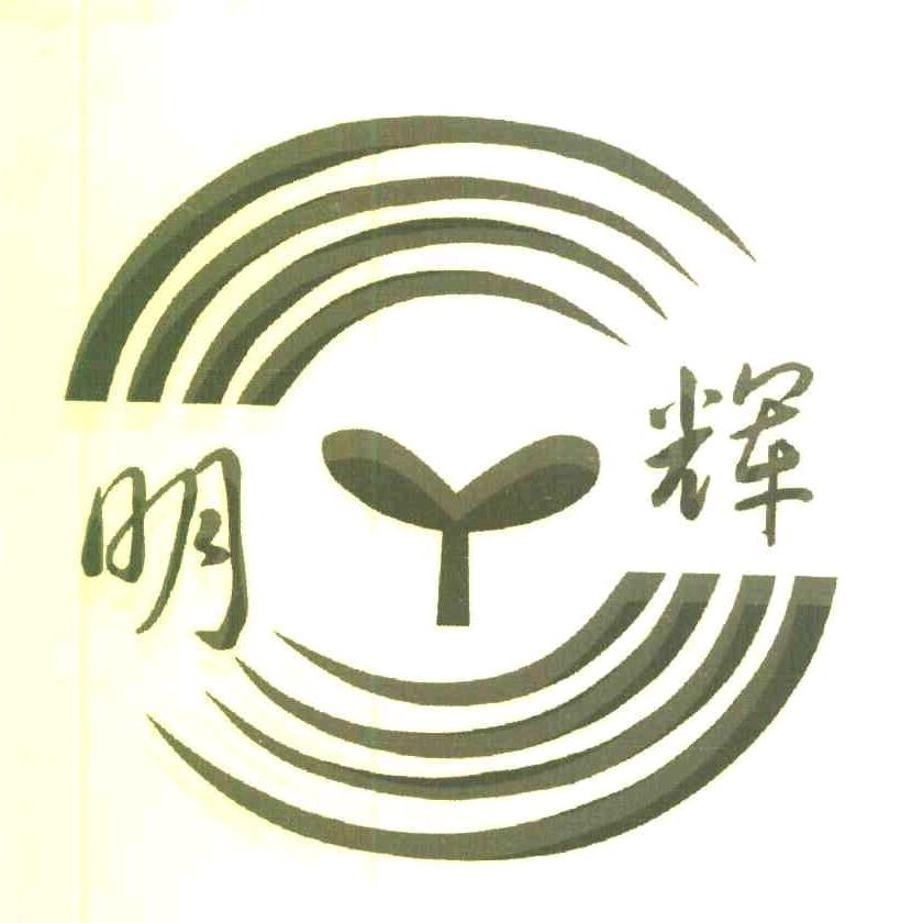 明辉散养兔  兔肉（同城配送）