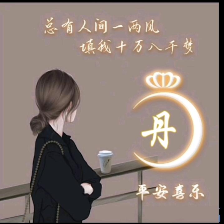宜达