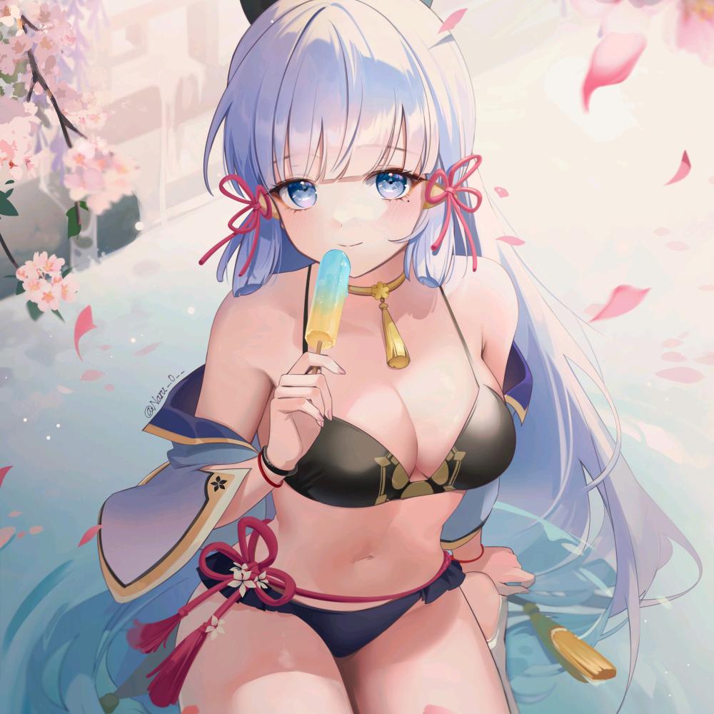 颂
