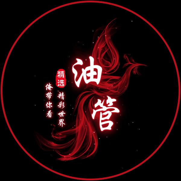 中东坤哥