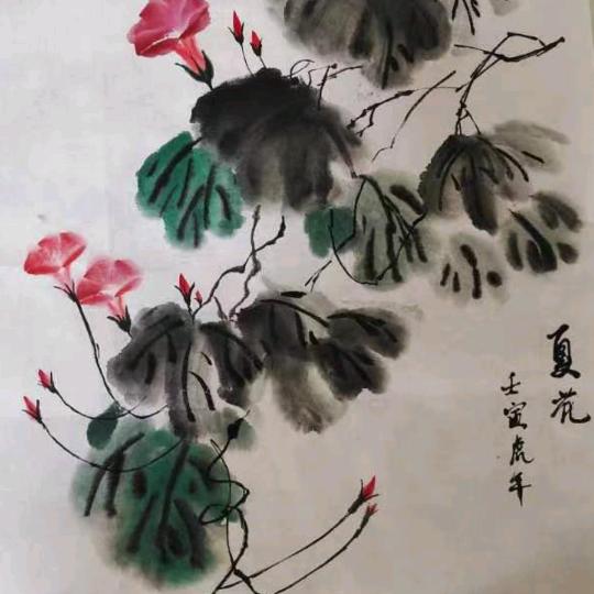 你，我，他