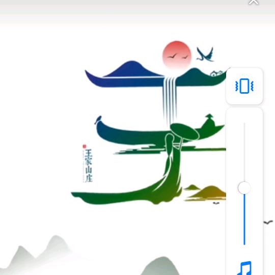 舒心就好