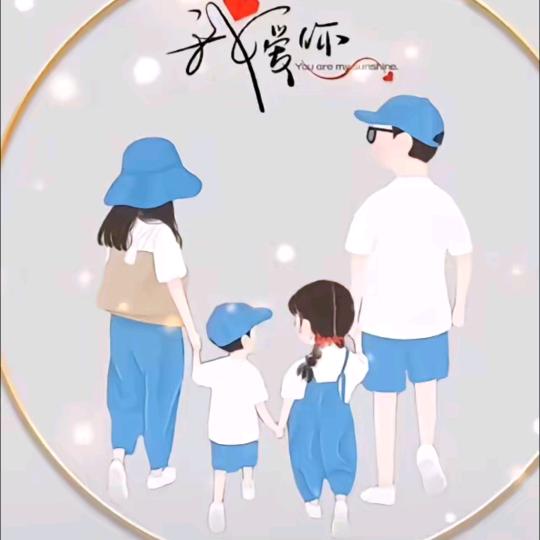 悦宝🌹晗宝🥳