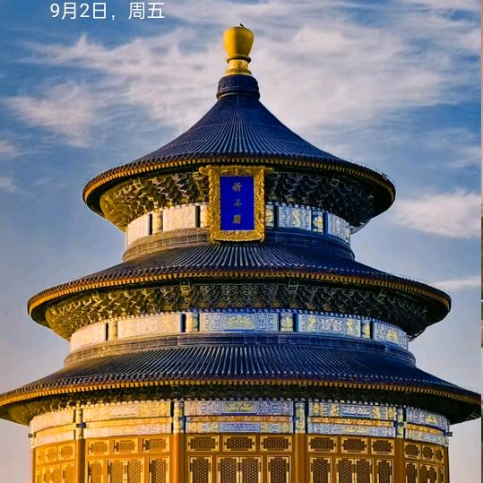 物事人非的浪慢