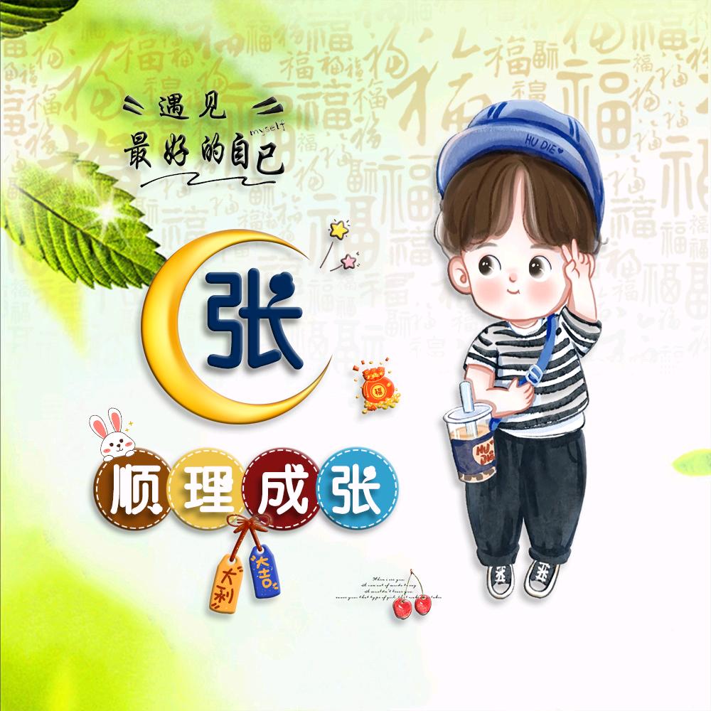 小打小闹小幸福