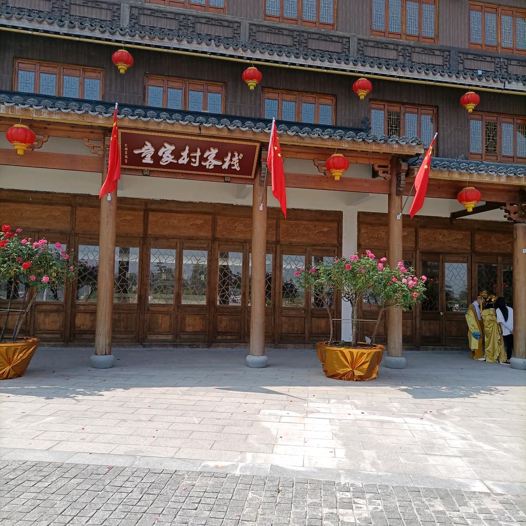 飞箭