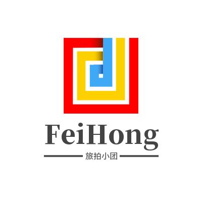 FeiHong趣旅行