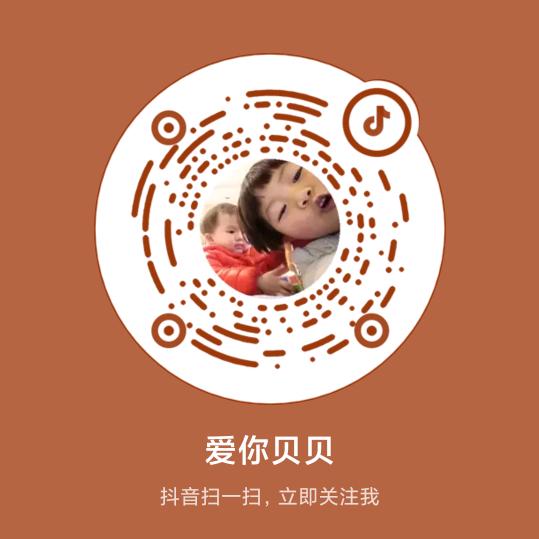 耶✌🏻✌🏻六妹，Ok☀️920