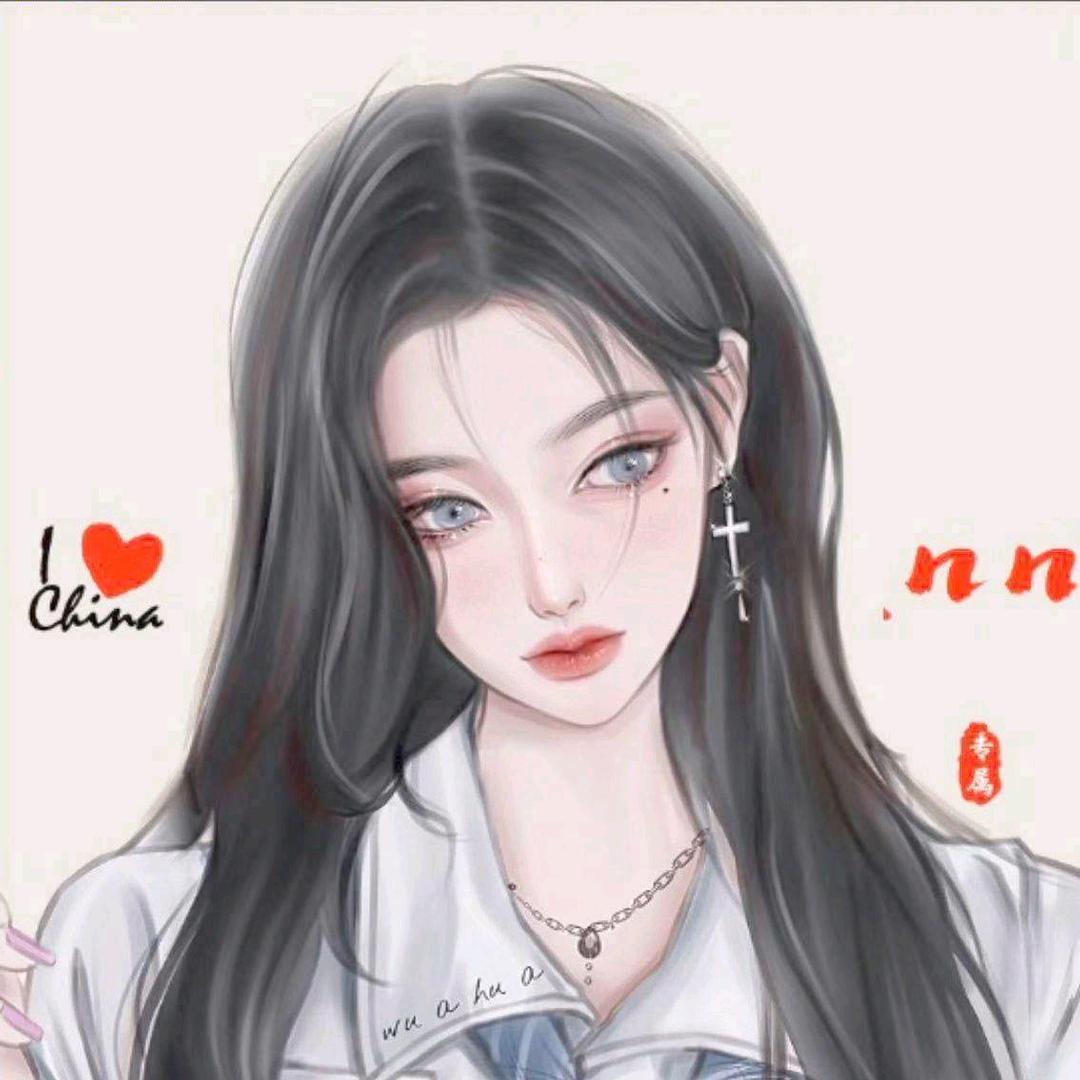 芙死你