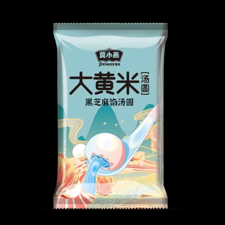 水饺粽子汤圆工厂