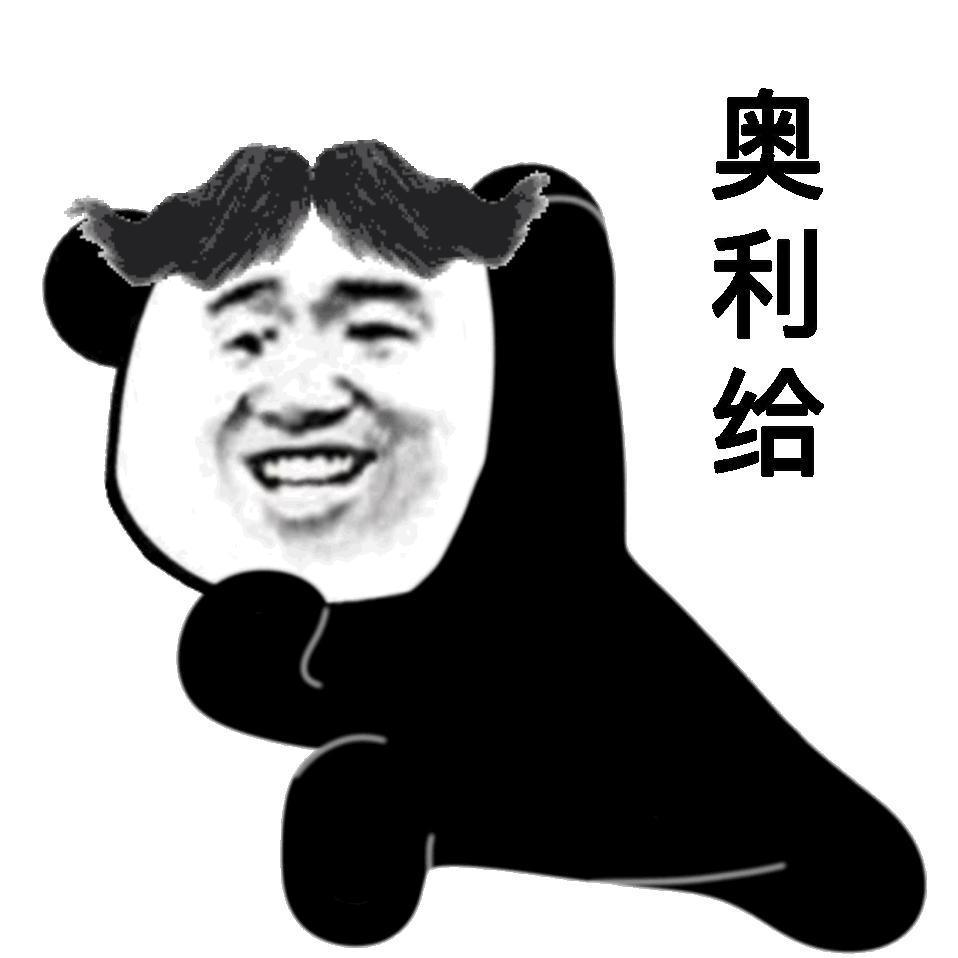 么么
