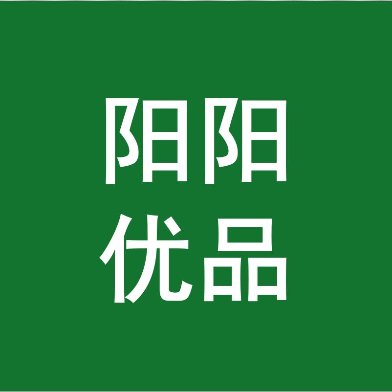 阳阳优品