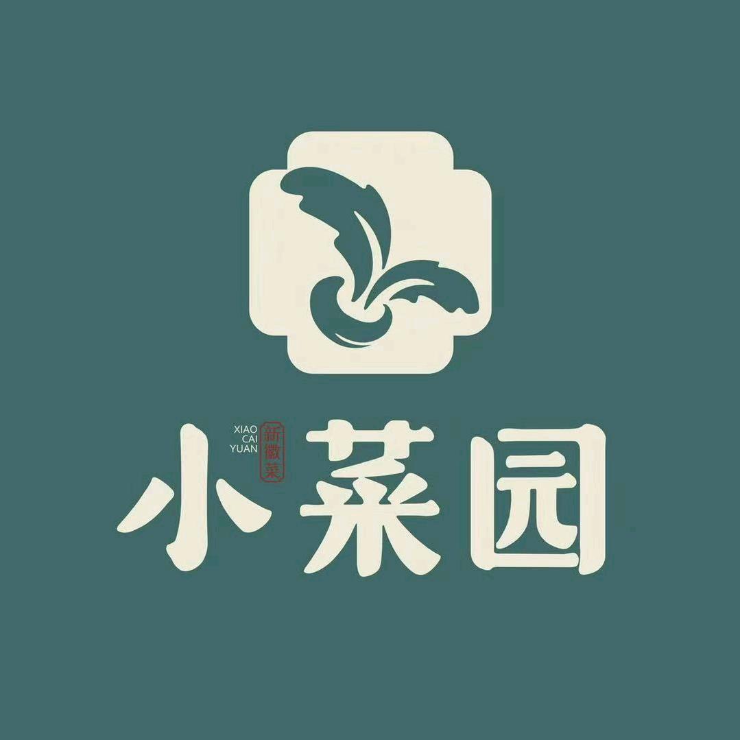 小菜园南通启东吾悦店