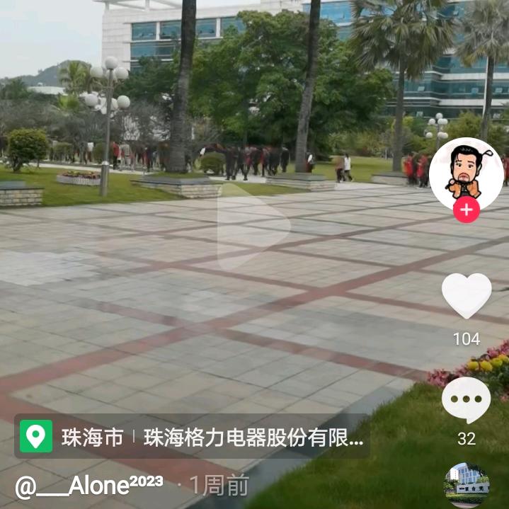 万海