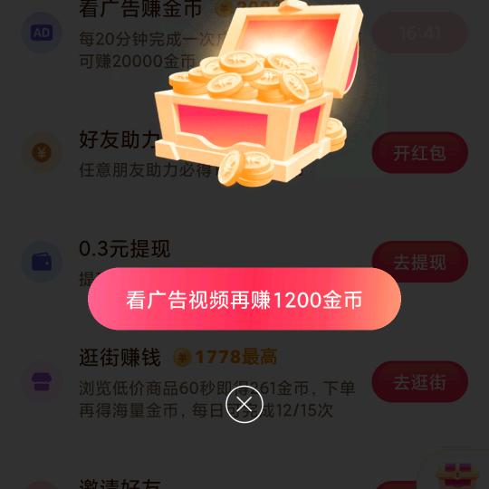 华仔