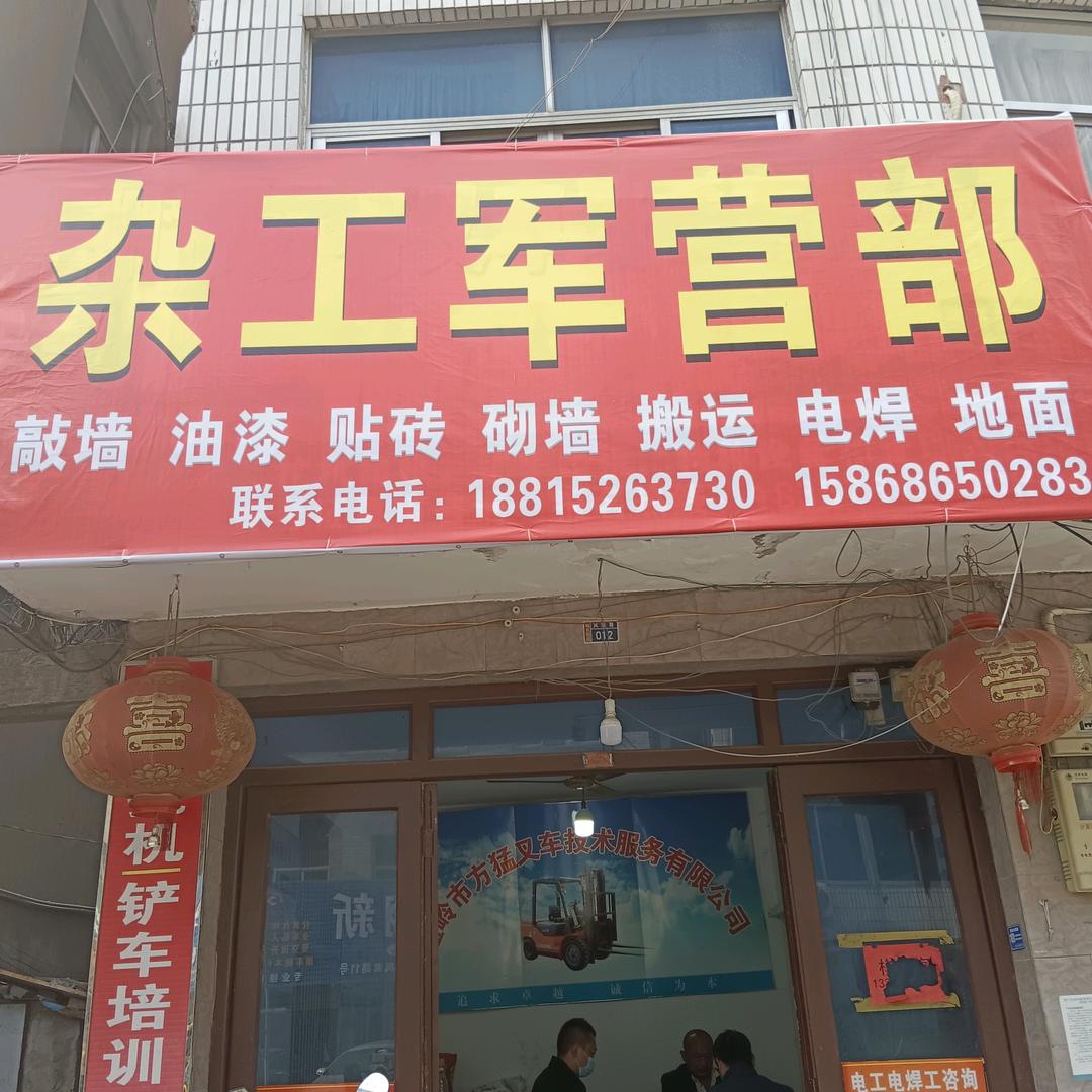 亮亮4
