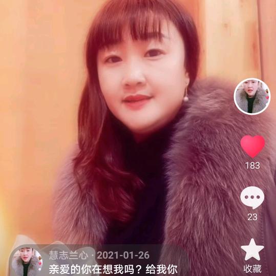 英子