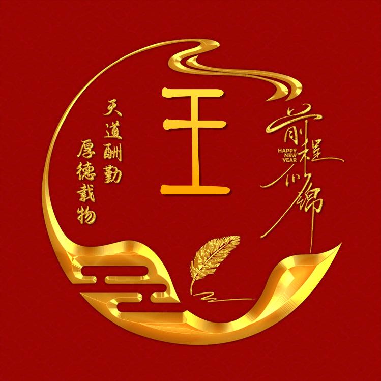 坚强的自我