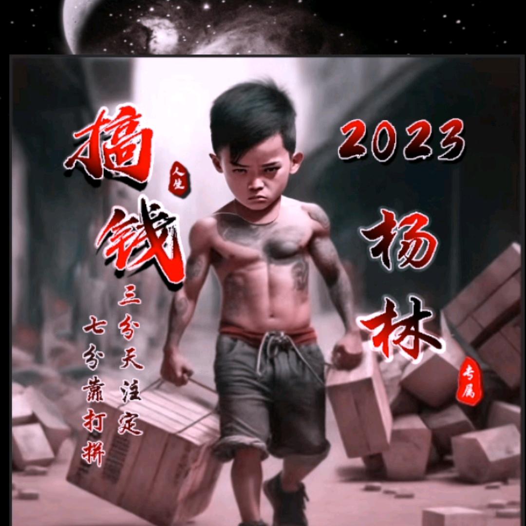 爱有归期