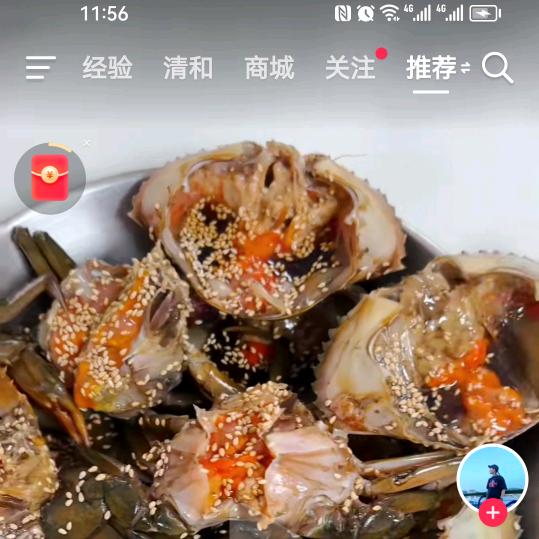 太杨当空赵(互关互助)