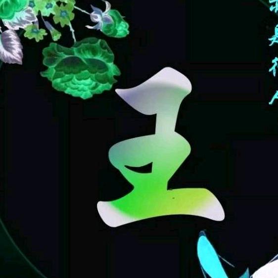 🥀ಇ假装ജ快乐ഒᩚ