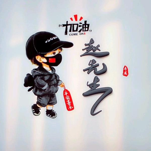 ༺ۣۣۖۖ趙財༒ۣۣۖ進寶༻