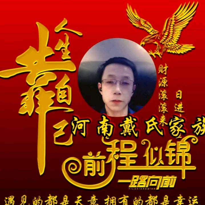 承蒙爱戴(问归期)