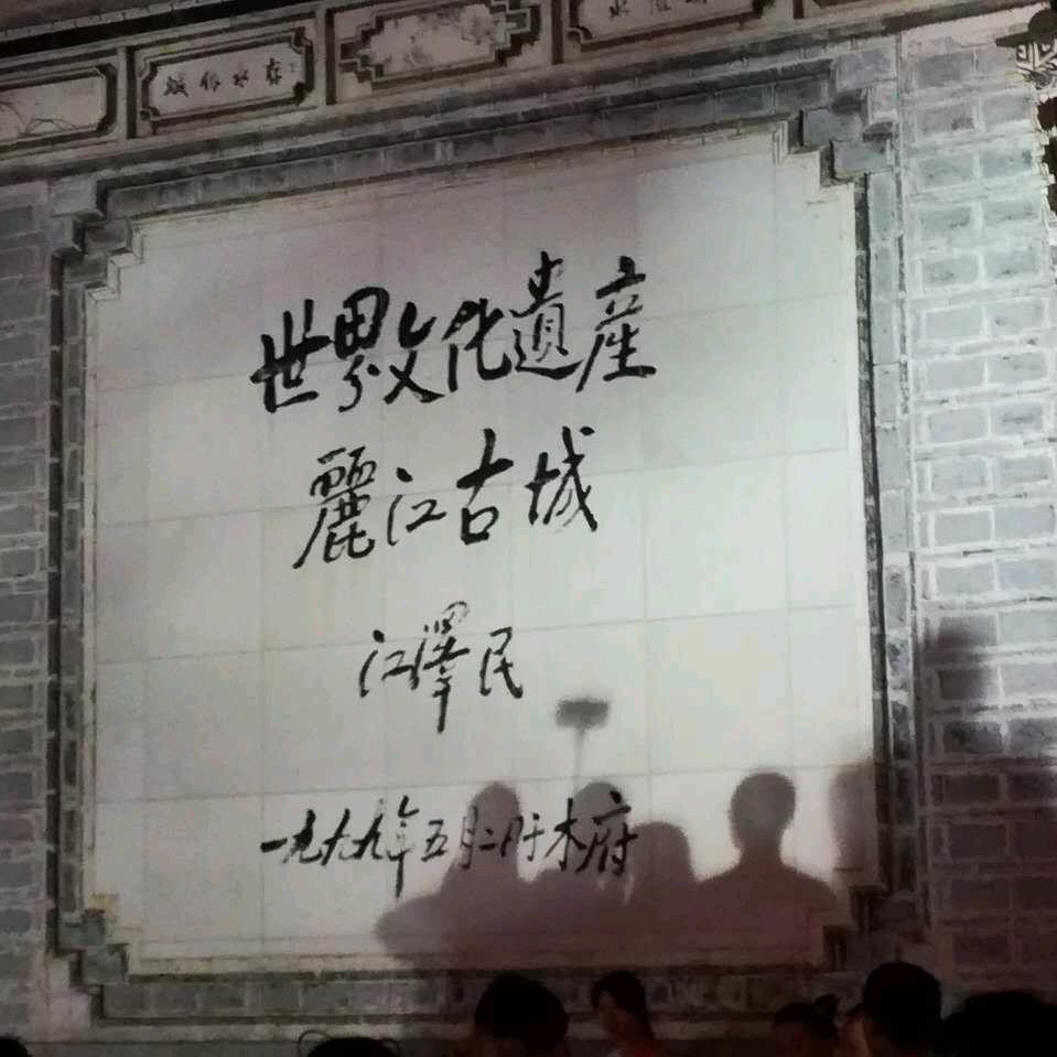 召唤神龙