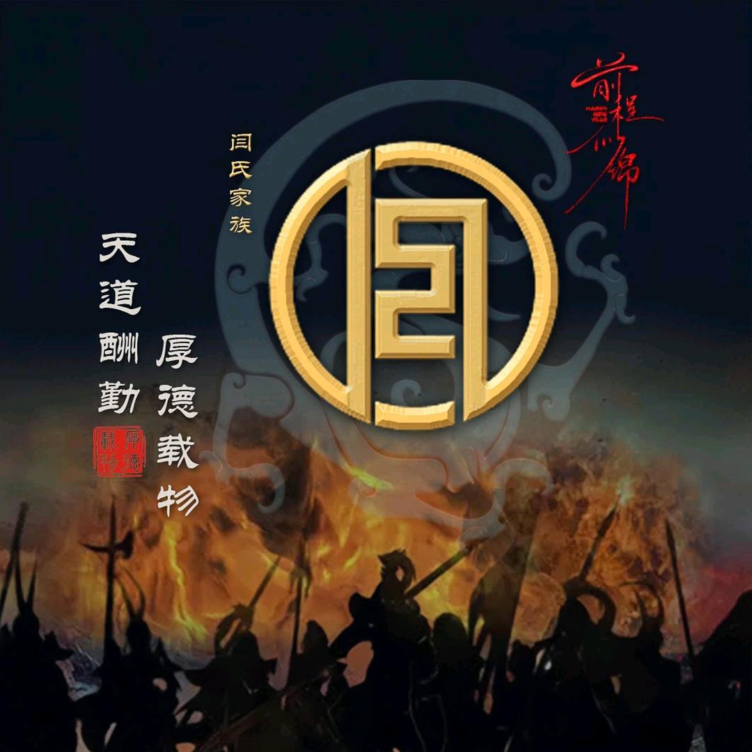 悔了  毁了