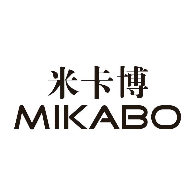 米卡博官方旗舰店