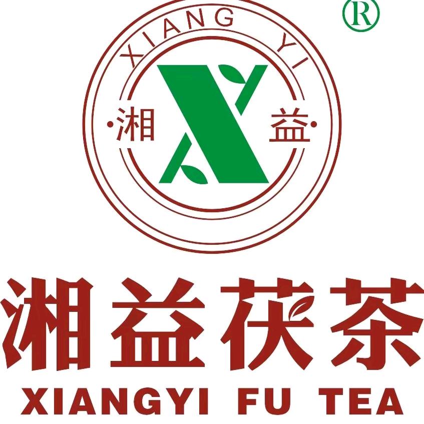 湘益茶叶旗舰店