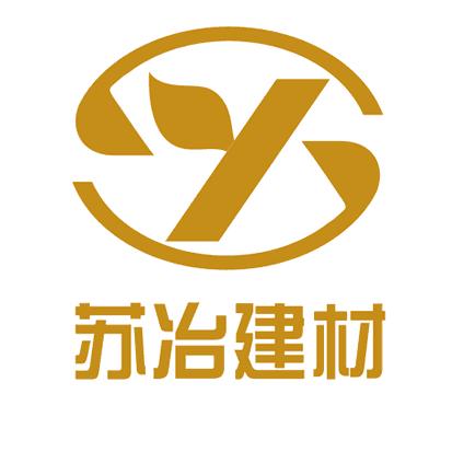泰兴苏冶新型建材