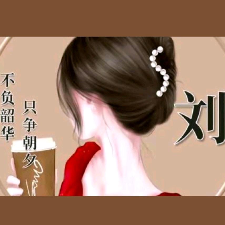 星辰