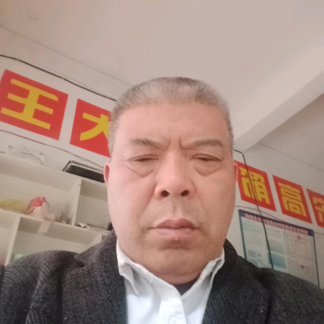 王代贵