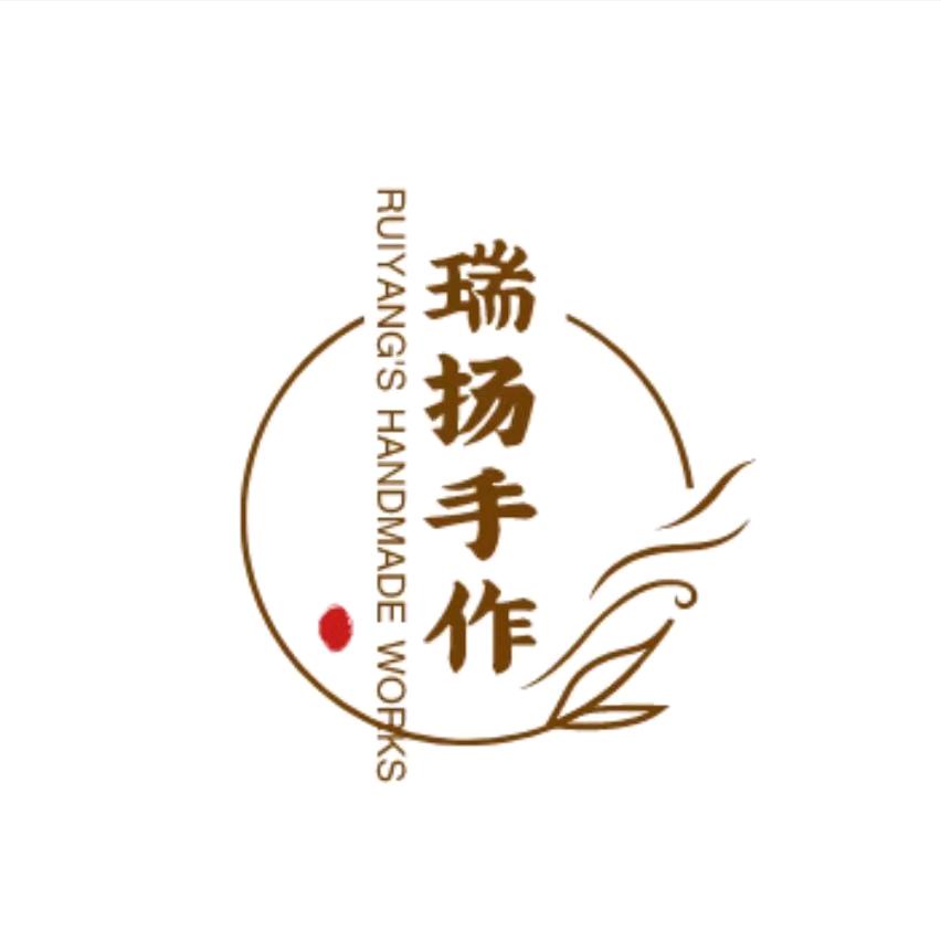 瑞扬手作