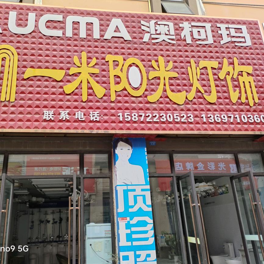 心如止水