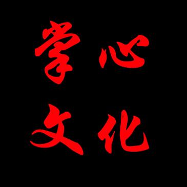 掌心短剧