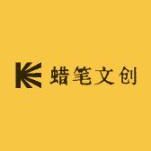清洁洗护研究院💯