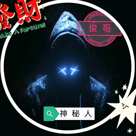 神秘.人