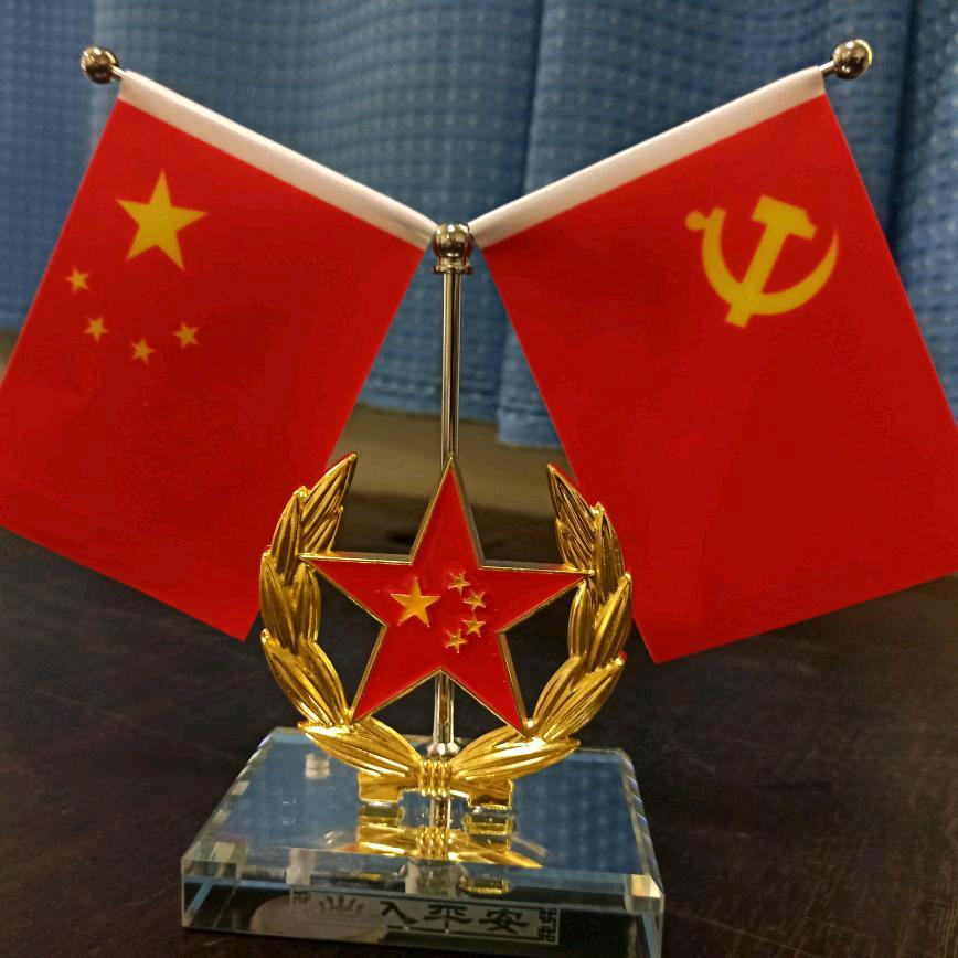 和谐
