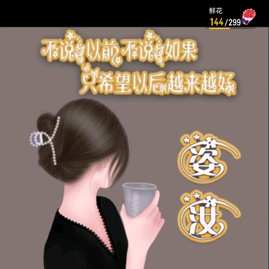 ☀️华