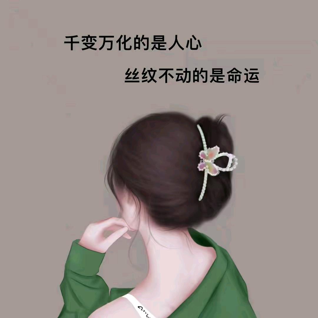 清茶与酒
