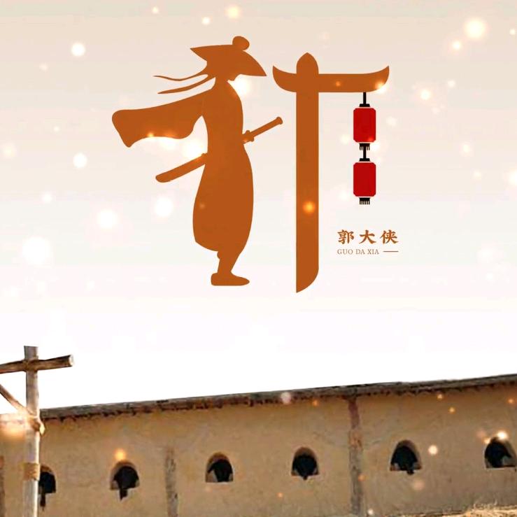 崂品众好