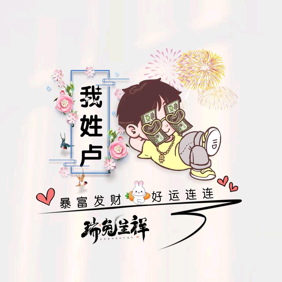 严肃