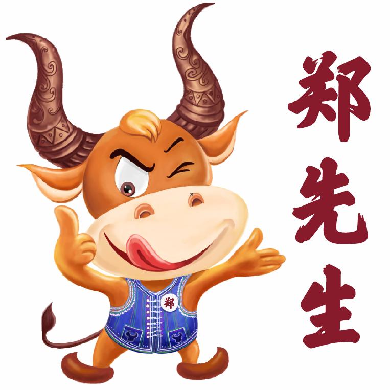 萧城面皮